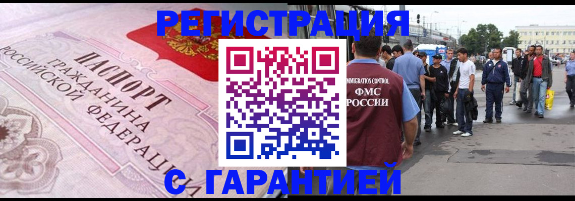 пропишу в квартире в Лакинске